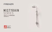 FAENZA法恩莎多款产品荣获沸腾质量金奖及单项奖