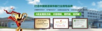 新瑞铭：让你安心才是我的目的