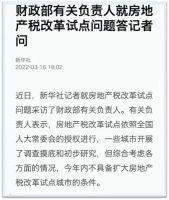 楼市可否真正转暖？