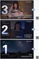 视线 | 2022世界睡眠日家居企业海报赏