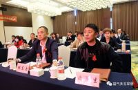 砥砺奋进再起航！福气多第二十三届全国代理商交流大会成功举办