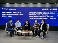 “良好睡眠 健康同行” --健康中国“深睡小屋”进万家专项行动在沪启动