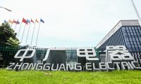 舒适家居快讯｜中广制造入选2021年度“浙江制造精品”目录