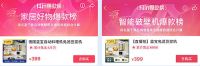 蓝宝轻音破壁机冲出重围，勇攀主流消费前端