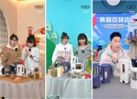 深耕破壁机类目，德国蓝宝品牌成中国网红小家电