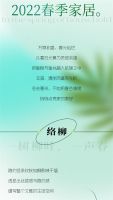 【领绣·菁华】春季新品预告 《王者宣言36》不负春光好时节