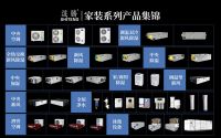 质量先锋志｜五恒科技家，湿腾的质量之魂是什么？