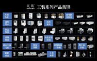 质量先锋志｜五恒科技家，湿腾的质量之魂是什么？