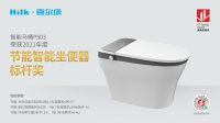 千锤百炼始成“金” 喜尔康斩获沸腾质量金奖