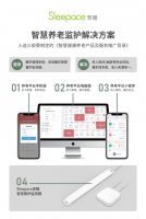 打造智能止鼾睡眠系统，享睡智能电动床技术升级！