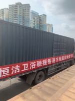 同心战疫！“放慢”的城市，加速的恒洁守护