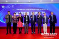 慕思发布2022国民健康睡眠白皮书 冠军们呼吁睡眠日早睡一小时
