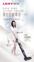 一机解决全屋干湿清洁，莱克天狼星来实现，打造更干净的家
