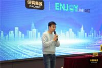 纵购商城与ENJOYLink欢联签订战略合作协议