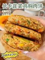 东菱百味佐料机，大小双碗助我吃好减脂期的每一餐