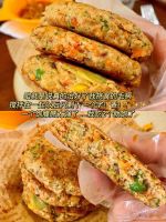 东菱百味佐料机，大小双碗助我吃好减脂期的每一餐