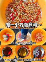 东菱百味佐料机，大小双碗助我吃好减脂期的每一餐