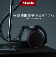 德国美诺Miele重磅新品Boost CX1荣耀上市：“轻”而易举，揭晓新生