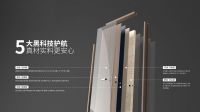 楚牛木门-实木无漆门品类冠军的四大核心竞争力解读