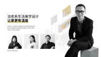 楚牛木门-实木无漆门品类冠军的四大核心竞争力解读