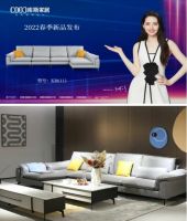 库斯家居2022春季新品线上发布会完美收官