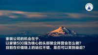 2022家装深度观察NO.28：部品商和装企谁的优势更大？