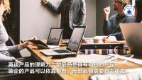 2022家装深度观察NO.28：部品商和装企谁的优势更大？