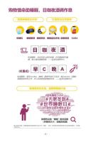 顾家床垫护航亚运，杭州亚运会官方指定床垫倡导深睡&运动生活方式指南，发布《2022国民深睡&运动生活方式白皮书》
