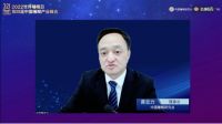 3月21日世界睡眠日·第四届中国睡眠产业峰会在京线上举行
