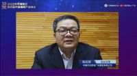 3月21日世界睡眠日·第四届中国睡眠产业峰会在京线上举行