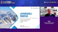 3月21日第四届中国睡眠产业峰会 睡眠产业创新发布会在京线上举行