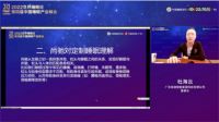 3月21日第四届中国睡眠产业峰会 睡眠产业创新发布会在京线上举行