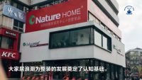 2022家装深度观察NO.29：所有的路都指向掌控终端