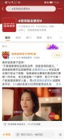 明星营销X耐用品，看冠珠瓷砖破局增量难题