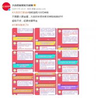 叫板健康，大自然行家说推出地板选购100问干货登上热搜
