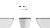 AXENT恩仕新品全球首发
