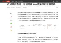 AXENT恩仕新品全球首发