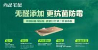 29800一口价定制套餐乘势而来，定制混战时代尚品宅配何以续航？！