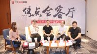 万格丽x伊百丽x诺贝尼x韩锋:聚焦品牌优势,以差异化竞争赢发