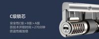 华为智能门锁Pro与飞利浦智能锁Alpha-VP ，哪个更适合入手？
