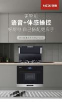 恭贺新喜！2022年度贺喜集成灶新品国潮舒心配荣获优质创新奖