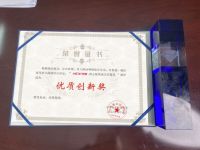 恭贺新喜！2022年度贺喜集成灶新品国潮舒心配荣获优质创新奖
