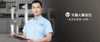 又现“乾坤大挪移”式高管人事变动，集成灶行业人才内部流动怪圈还能延续吗？