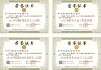 中泰家具——人性空间，和谐办公