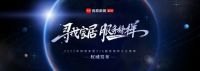 从传统三包到成品交付，陶企服务逻辑发生了哪些变化？