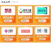 家纺焕新9.9元起 真快乐APP全家乐购季真值福利多