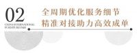 CIFF广州 | 云联通，畅渠道，共享商机盛宴！