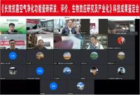 特地·负离子瓷砖为何总是受到院士们的青睐？