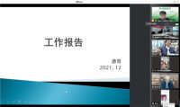 特地·负离子瓷砖为何总是受到院士们的青睐？