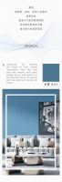 【领绣·菁华】春季新品《王者宣言36》丝蔷，为空间的细腻灵魂加分!